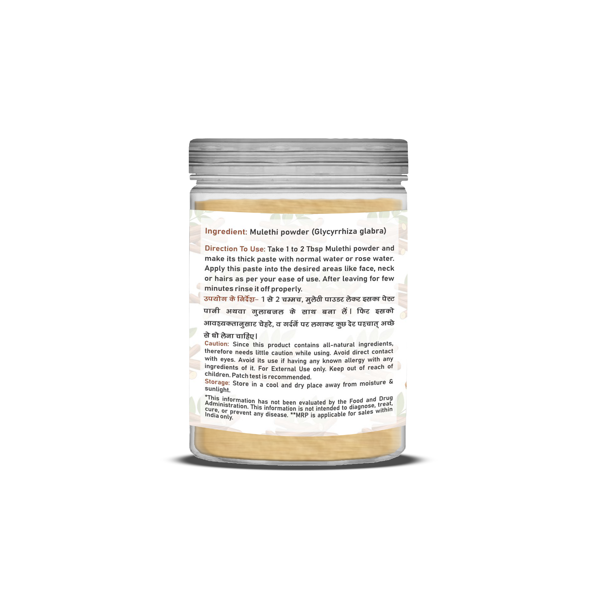 Havintha Natural Mulethi Powder | For Glowing Skin | For Face Brightening | 8 oz | 250 Grams (JAR)